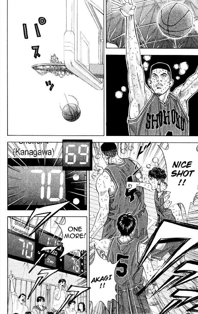 Slam Dunk, Chapter 269 image 15